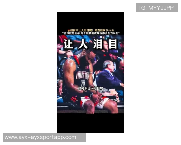 哈登若失去出手意愿将意味着离开球队的日子不远了