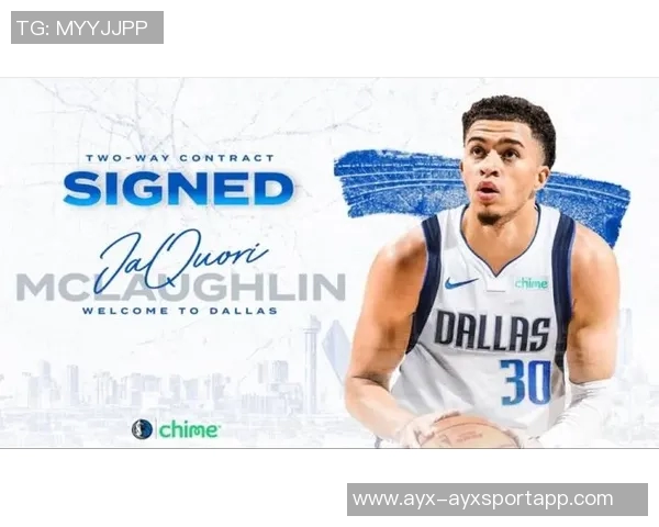 独行侠与几内亚中锋穆萨西塞达成双向合同签约协议 独行侠与几内亚中锋穆萨西塞达成双向合同签约协议