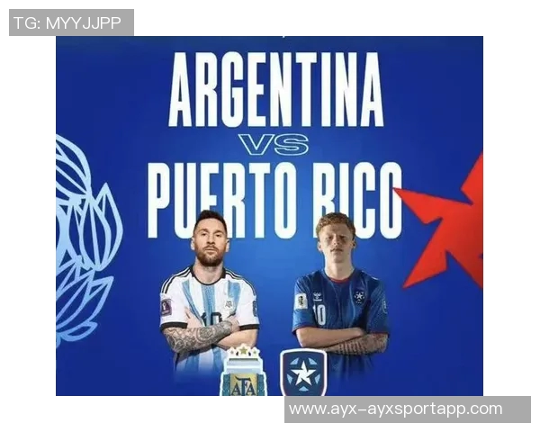 阿根廷半场领先波多黎各梅西助攻蒙铁尔破门并两度攻入精彩进球