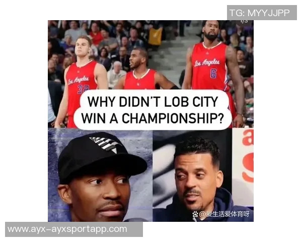 小里弗斯直言快船表现下滑认为父亲离开后球队逐渐走向低谷