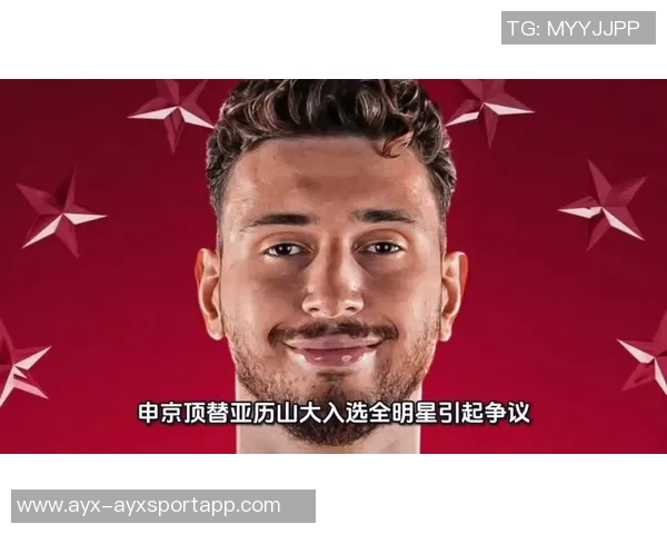 周最佳提名名单揭晓布克亚历山大申京字母哥等球员争夺荣誉