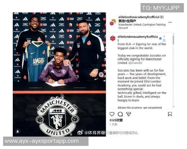 曼联官方宣布边锋转型中卫签下13岁天才后卫索克拉蒂斯