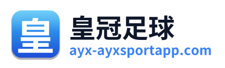 皇冠足球 Logo